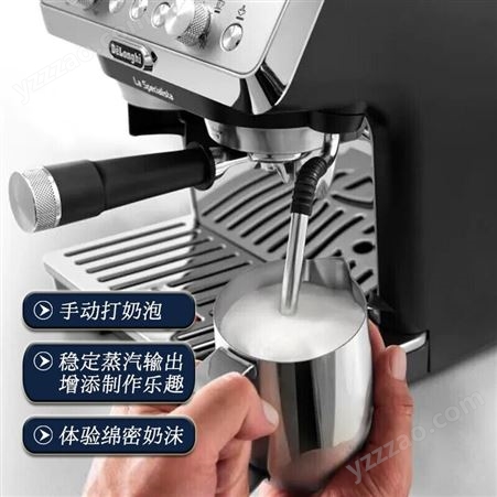 德龙（Delonghi） 【国内保税仓】德龙(Delonghi) 全/半自动咖啡