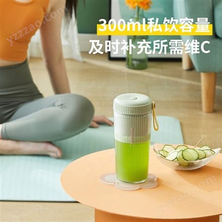 九阳 Joyoung 榨汁机便携式网红充电迷你无线果汁机榨汁杯料理机
