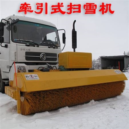 立鑫大型环卫工程路面除雪机3米牵引式推雪铲