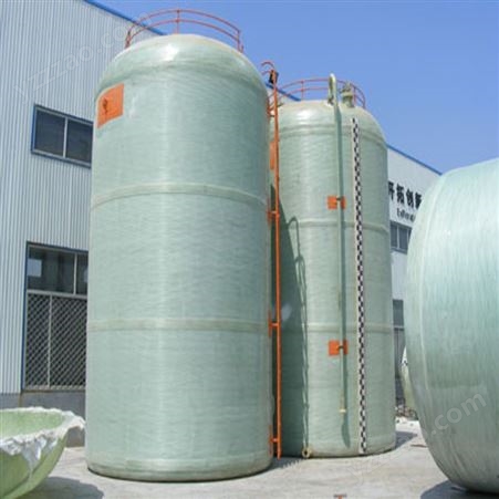 绿色盐酸 化工防腐反应罐 容器罐 立式玻璃钢大型储罐 -贺涵