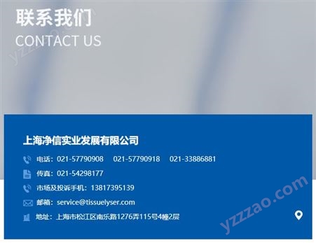 上海净信 JXYQ-5 样品前处理一体机