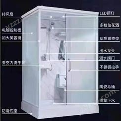 隔断式淋浴房 集成卫浴干湿两用供应一体卫生间洗手间