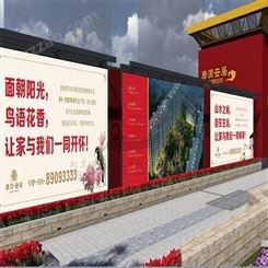 北京博雅广告基地 围挡 工地围挡 工程围挡 施工围挡45