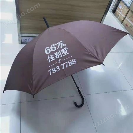 昆明雨伞 英伦广告伞 昆明宣传雨伞