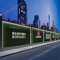 北京博雅广告基地 围挡 工地围挡 工程围挡 施工围挡28