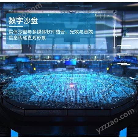 南京数字展厅设计 虚拟现实展厅 科技展馆设计装修 声光电展厅施工