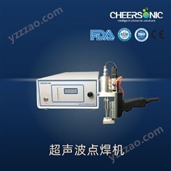 杭州驰飞超声波 实验室超声波喷涂 喷涂输尿管-支架