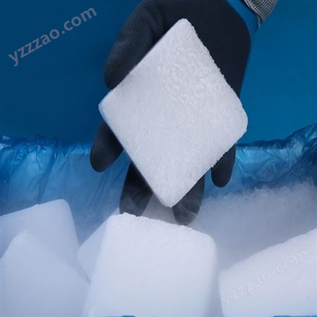 南京干冰 南京易冷干冰配送厂家 食品级高纯度干冰