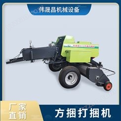 伟晟昌机械设备 干草打捆机 方形小麦秸秆捡拾机