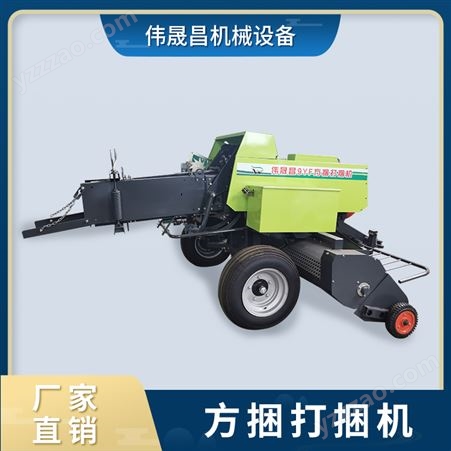 伟晟昌机械设备 干草打捆机 方形小麦秸秆捡拾机