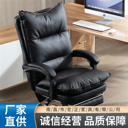 宏正办公家具 生产各种老板椅 可定制 免费上门量尺
