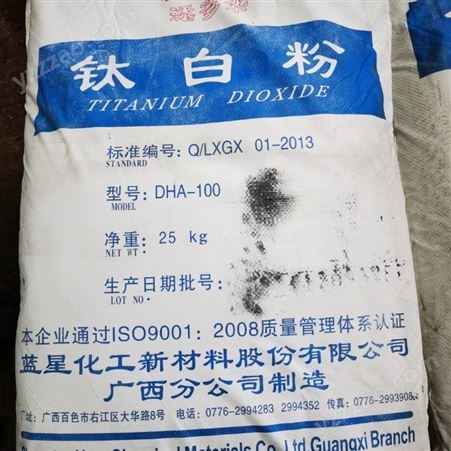 北京回收柠檬酸