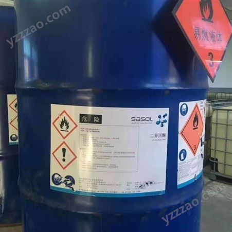 厂家回收乙二醇 丁醚 高价回收乙二醇