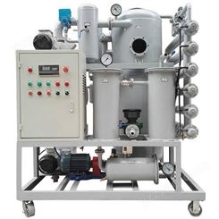 3000升每小时处理流量变压器油过滤双级真空滤油机、绝缘油过滤净化设备 处理变压器油