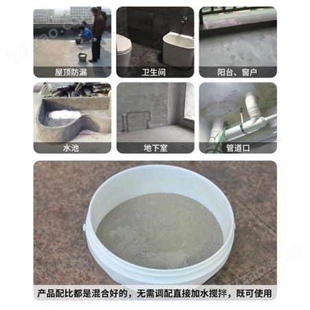 砂浆胶 砂浆防水添加剂 湛江麻章贴砖抹灰好产品 质量可靠
