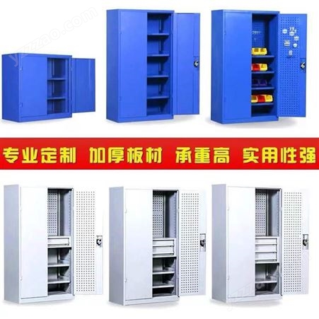 MW-89重型工具柜 加厚铁皮柜 五金工具储物柜 车间门工具收纳整理柜