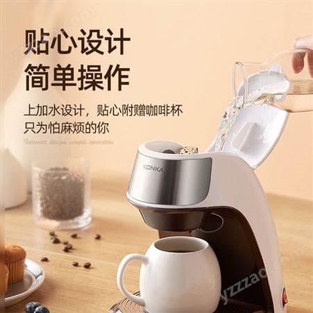 康佳咖啡机美式家用滴漏式咖啡机赠送杯子咖啡花茶便携跨境办公