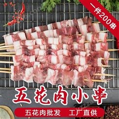 27g五花肉串 火锅涮串炸串食材 冻货5件起批