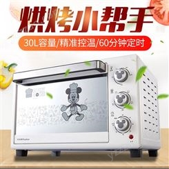 荣事达电烤箱RK-30J烘焙美味DIY不锈钢发热管电烤箱定时30L