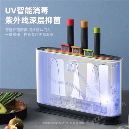 摩飞砧板刀具智能机MR1000紫外线厨房刀架家用小型分类菜板
