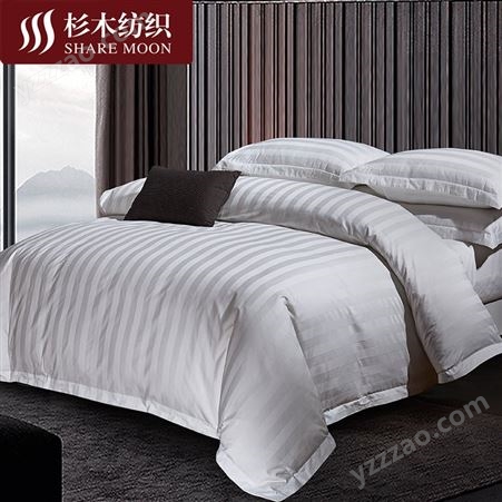 酒店四件套 快捷商务宾馆床上用品 加厚白色缎条纹床单被套枕套