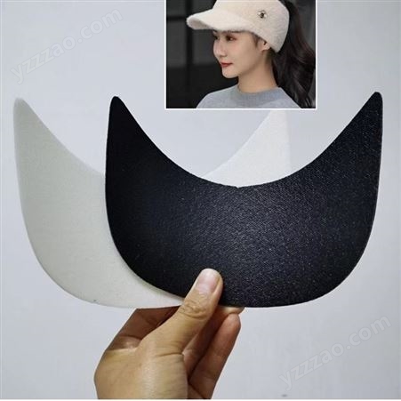 厂家帽舌塑料板 多规格帽檐帽舌 PE发泡板帽沿现货批发