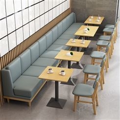 盛开莱 咖啡厅桌椅沙发卡座 奶茶店甜品店休闲区商用实木餐桌椅组合