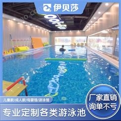 安徽黄山亲子游泳池-亚克力游泳池-玻璃游泳池-大型游泳池-伊贝莎
