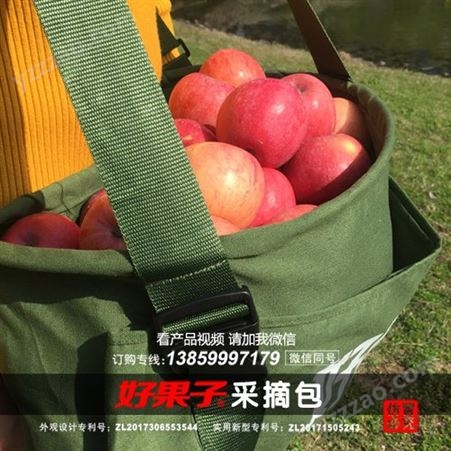 【加盟分销】苹果摘果包好用新农具货源充足