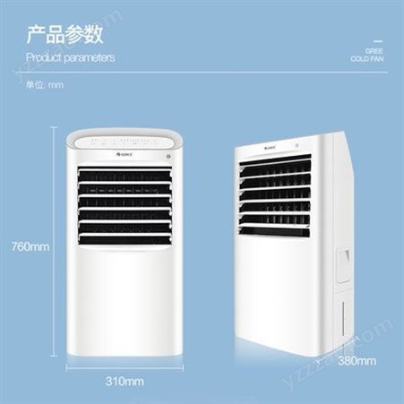 格力空调扇制冷电冷风扇单冷气机家用移动加水小空调风扇KS-10X60