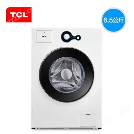 TCL全自动6.5/8公斤10公斤省电纤薄家用滚筒洗衣机公寓酒店出租房