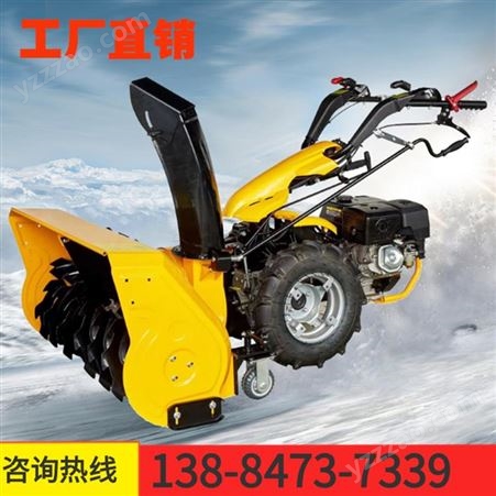 小型扫雪车东北扬雪机设备手推式扫雪机 汽油动力除雪铲抛雪机