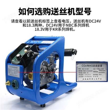 优质高配二保焊KR送丝机气保焊双驱防护NBC送丝机350500a焊机配件