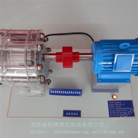 供应齿轮泵模型 齿轮油泵模型 化工机械模型 齿轮泵教学模型定制