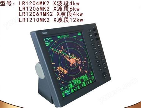 LR1204MK2船用雷达 GPS导航定位雷达 内河雷达4KW 12寸 ARPA标绘