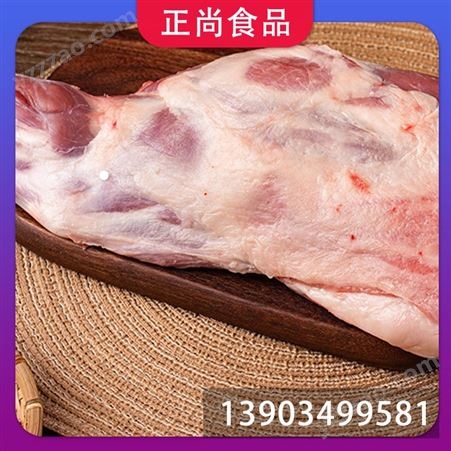 正尚食品 羊肉其鲜乎 工厂排酸 火锅冷冻食材 冰鲜嫩肉