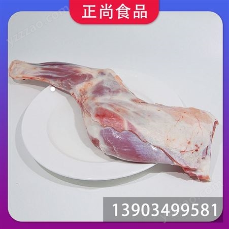 正尚食品 羊肉其鲜乎 工厂排酸 火锅冷冻食材 冰鲜嫩肉