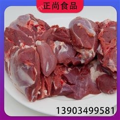 正尚食品 羊腿肉炖 工厂排酸 火锅烧烤冷冻食材 商用