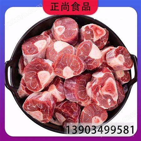 正尚食品 羊腿肉炖 工厂排酸 火锅烧烤冷冻食材 商用