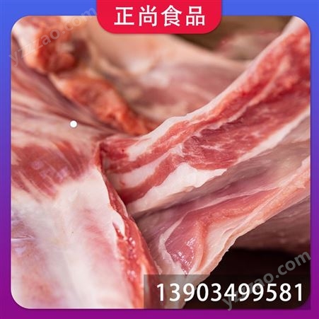 正尚食品 羊肉的煮法 工厂排酸 火锅冷冻食材 冰鲜嫩肉