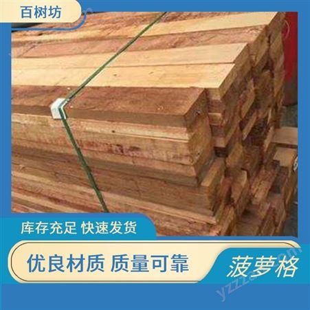 菠萝格 进口硬木材料圆柱 原木防腐木板 批发供应