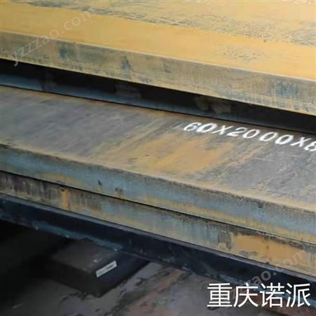 重庆钢板现货批发  诺派钢板厂家供应