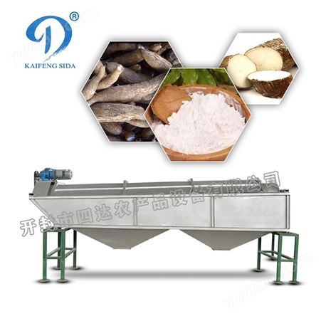 鲜薯淀粉加工机械 大型木薯淀粉加工设备 鲜木薯淀粉生产设备
