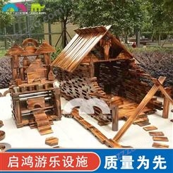 幼儿园户外大型碳化木质积木 儿童拼搭益智建构玩具
