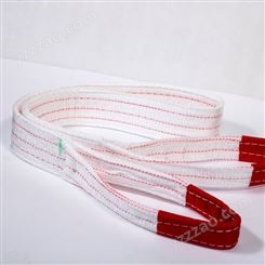 起重吊装带 扁平环形柔性吊带 加密针织 按吨位定制