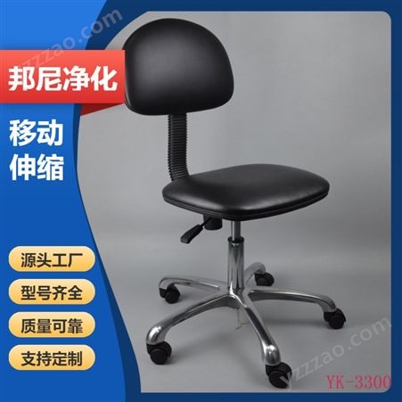 3300-CPU皮革防静电椅 无尘车间工业线工作椅 定制实验室用可升降旋转凳