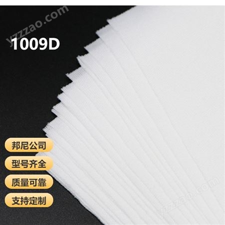 邦尼 工业产品表面处理电子亚超细纤维布1009D 150张