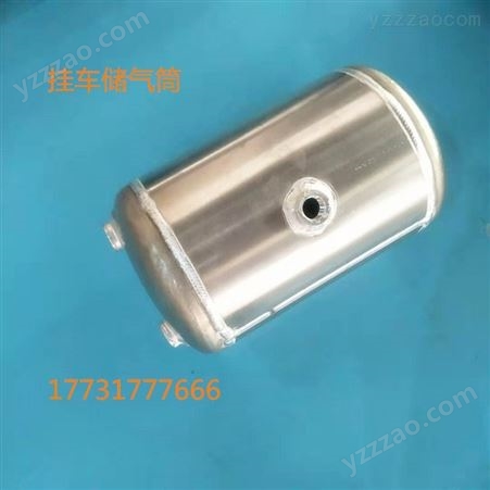 铝合金储气罐DZ97189361074 半挂车铝合金储气筒 可以定做
