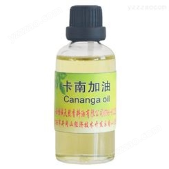 供应卡南加油 cananga oil 8000-66-6 蒸馏提取化妆品原料