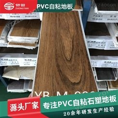 厂家供应pvc加厚自粘地板革PVC地板地胶